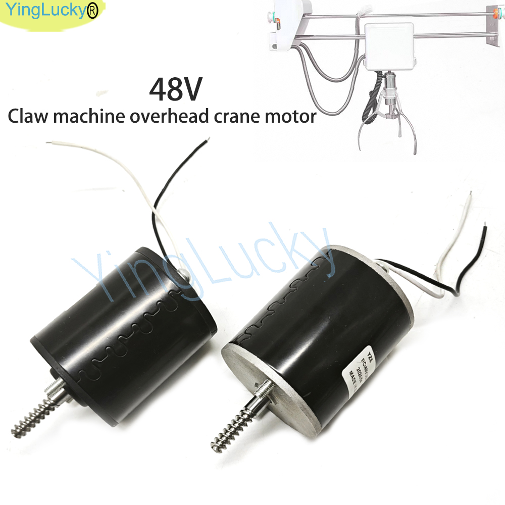 Crane Claw Motor - Arcade Toy Crane Game Machine Motor