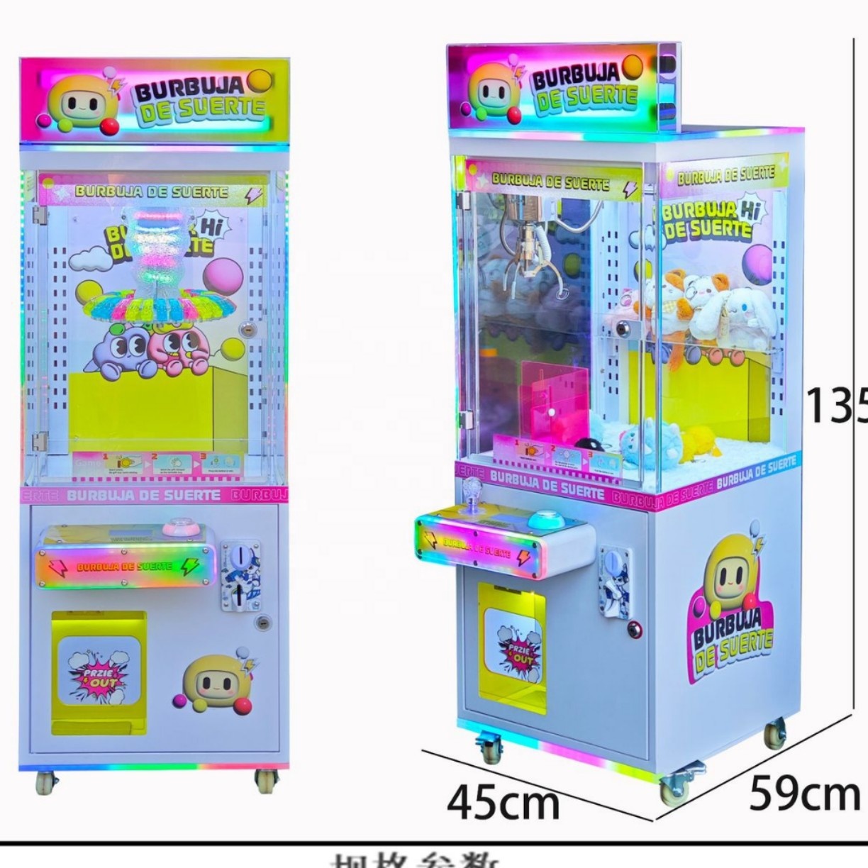 Kids Gift Vending Arcade Game  - Arcade And Vending recension och pris