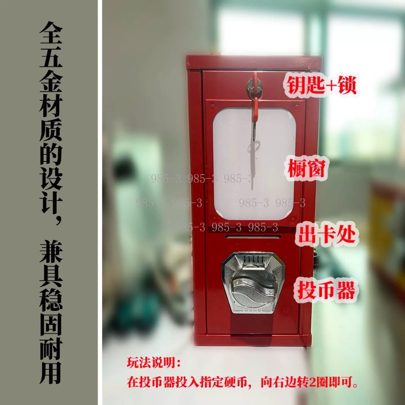 Coin-operated sticker vending  - Arcade And Vending recension och pris