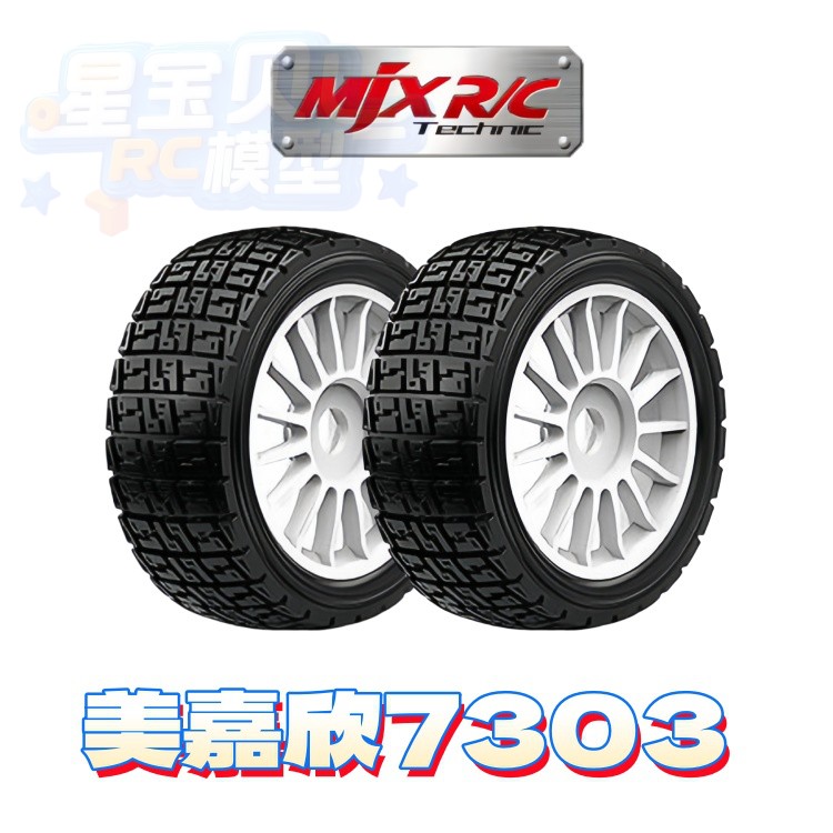 Mjx 7303 Remote Control Car Or - Crane Claw Motor recension och pris